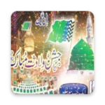 islamic video status -2020 android application logo